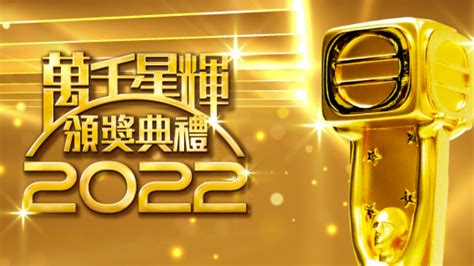 Both shared how they did not expect to win any awards, but are thankful for everyone&x27;s support and will continue working hard. . Tvb awards 2022 winners list